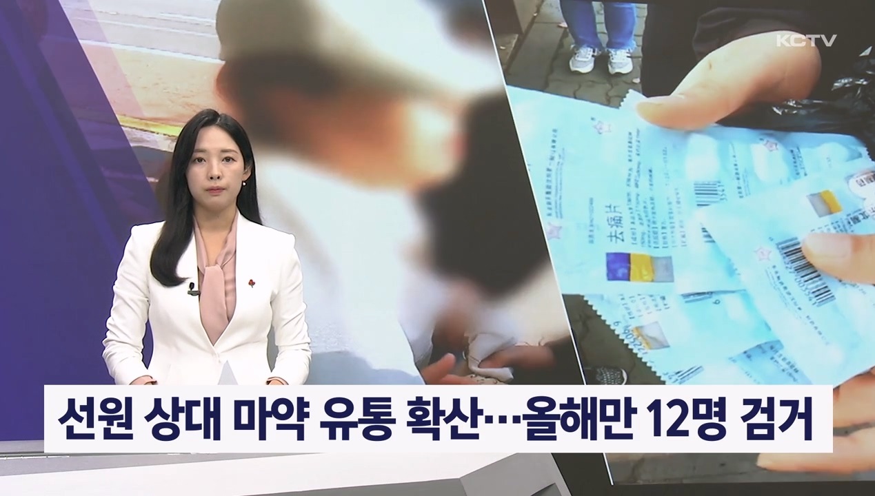 KCTV News7