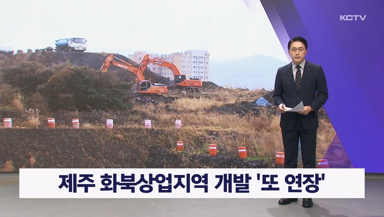KCTV News7