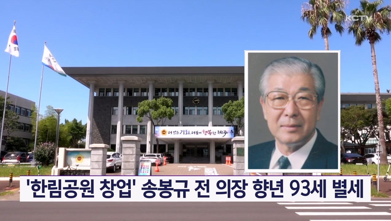 KCTV News7