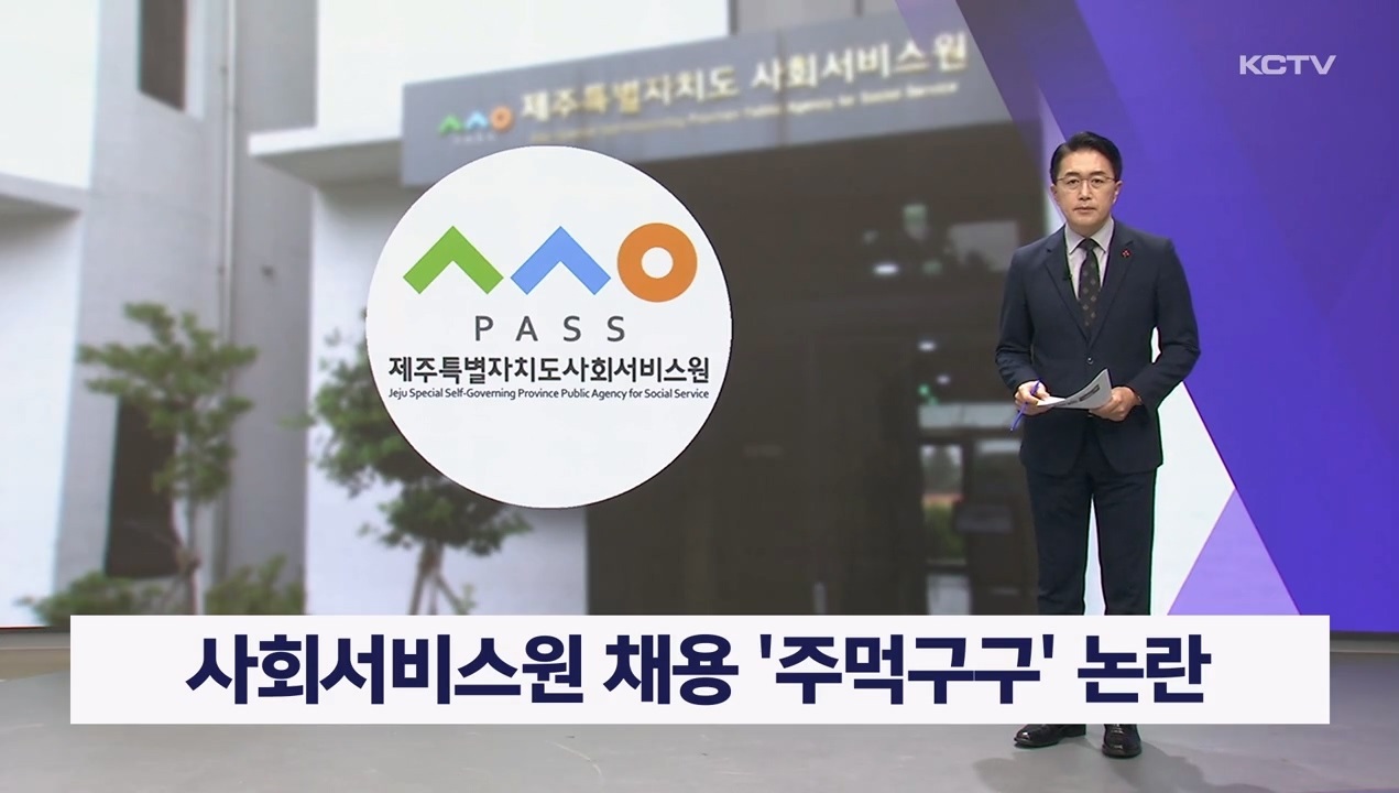 KCTV News7
