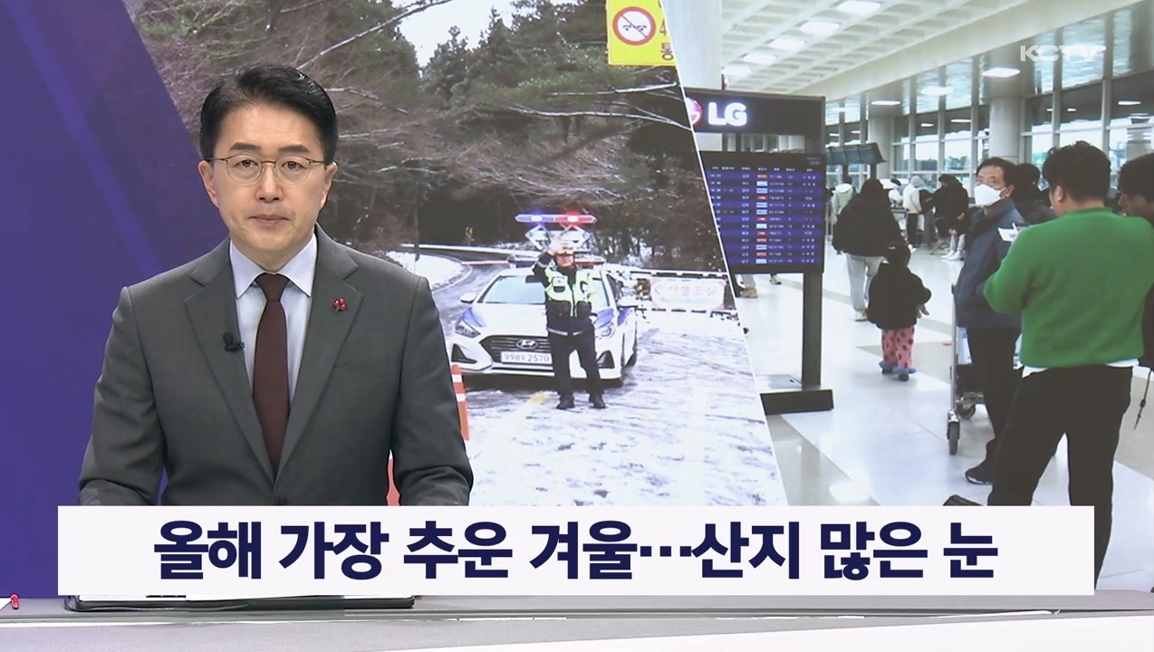 KCTV News7