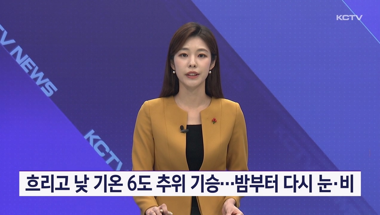 KCTV News7