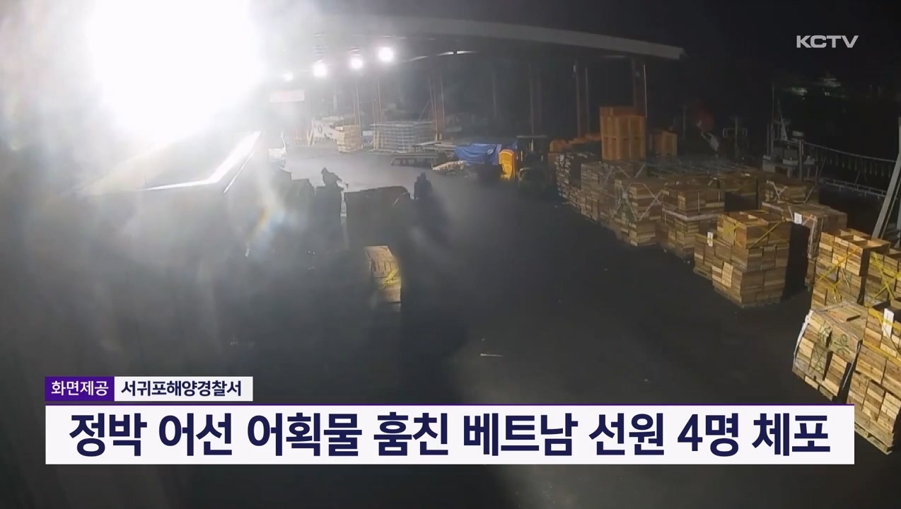 KCTV News7