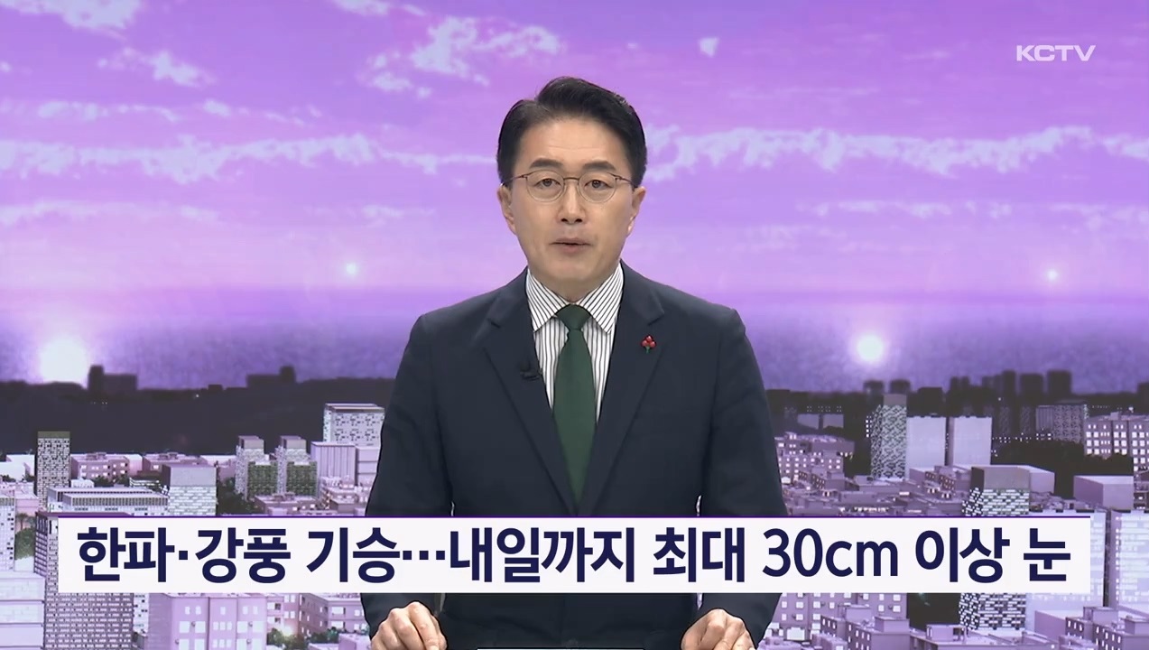 KCTV News7