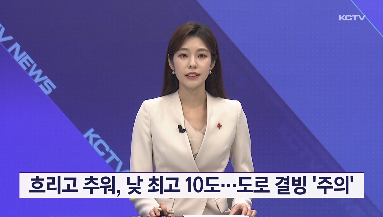 KCTV News7