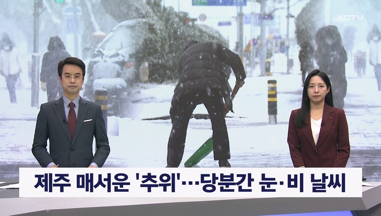 KCTV News7