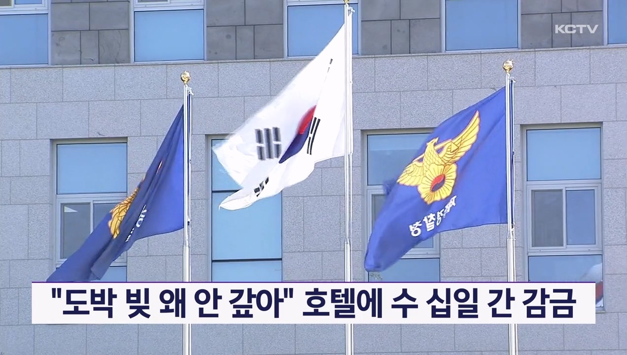 KCTV News7