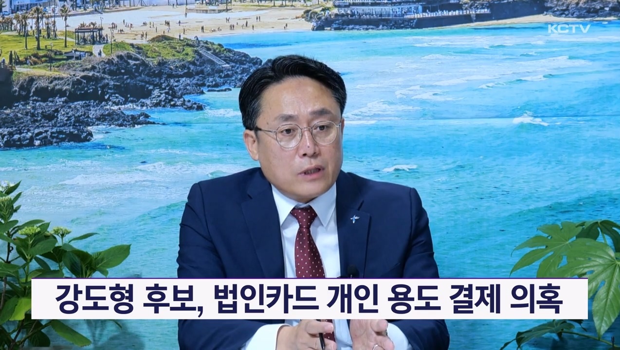 KCTV News7