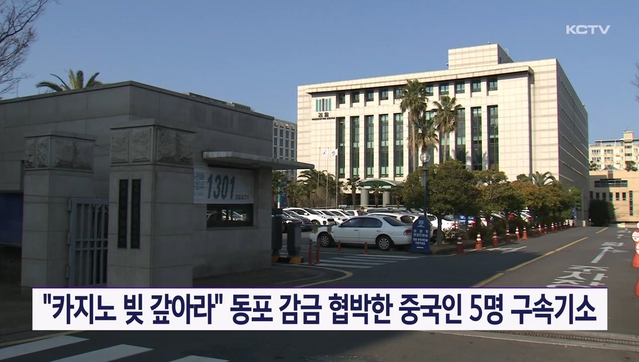 KCTV News7