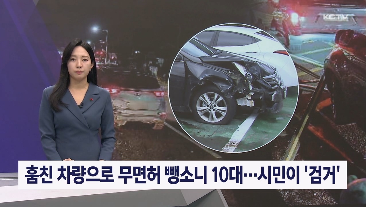 KCTV News7