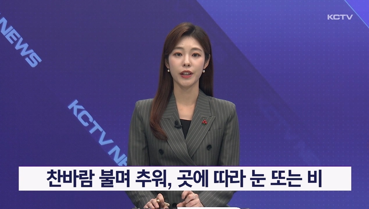 KCTV News7