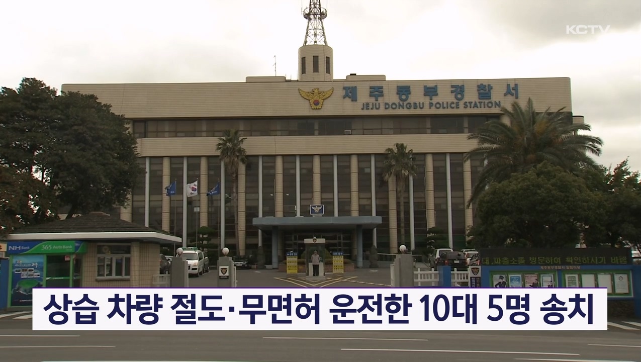 KCTV News7