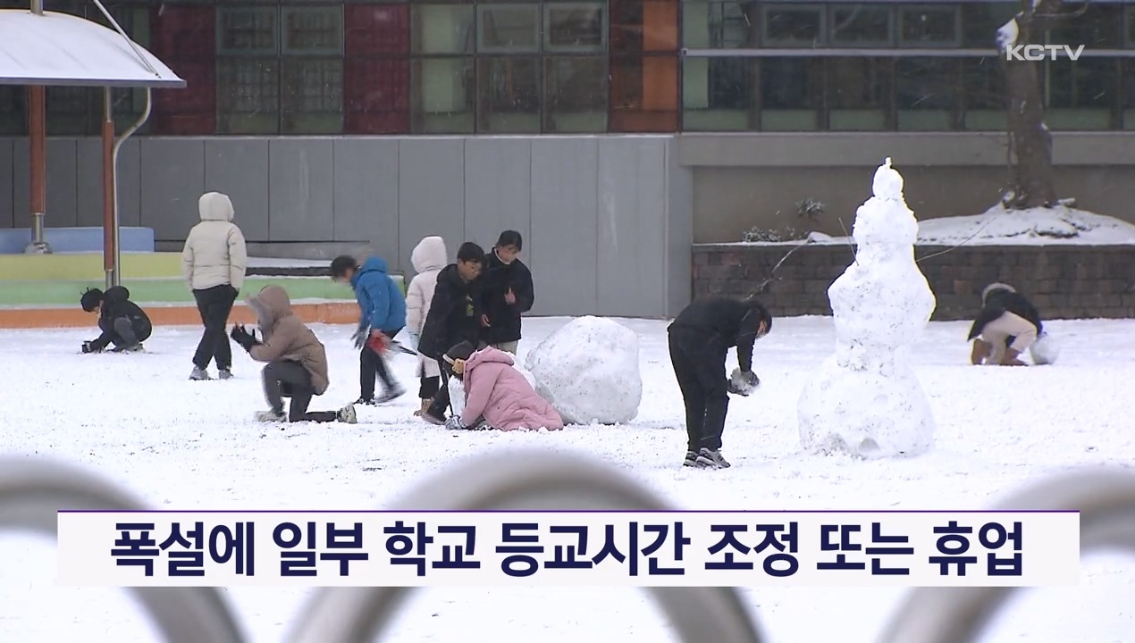 KCTV News7