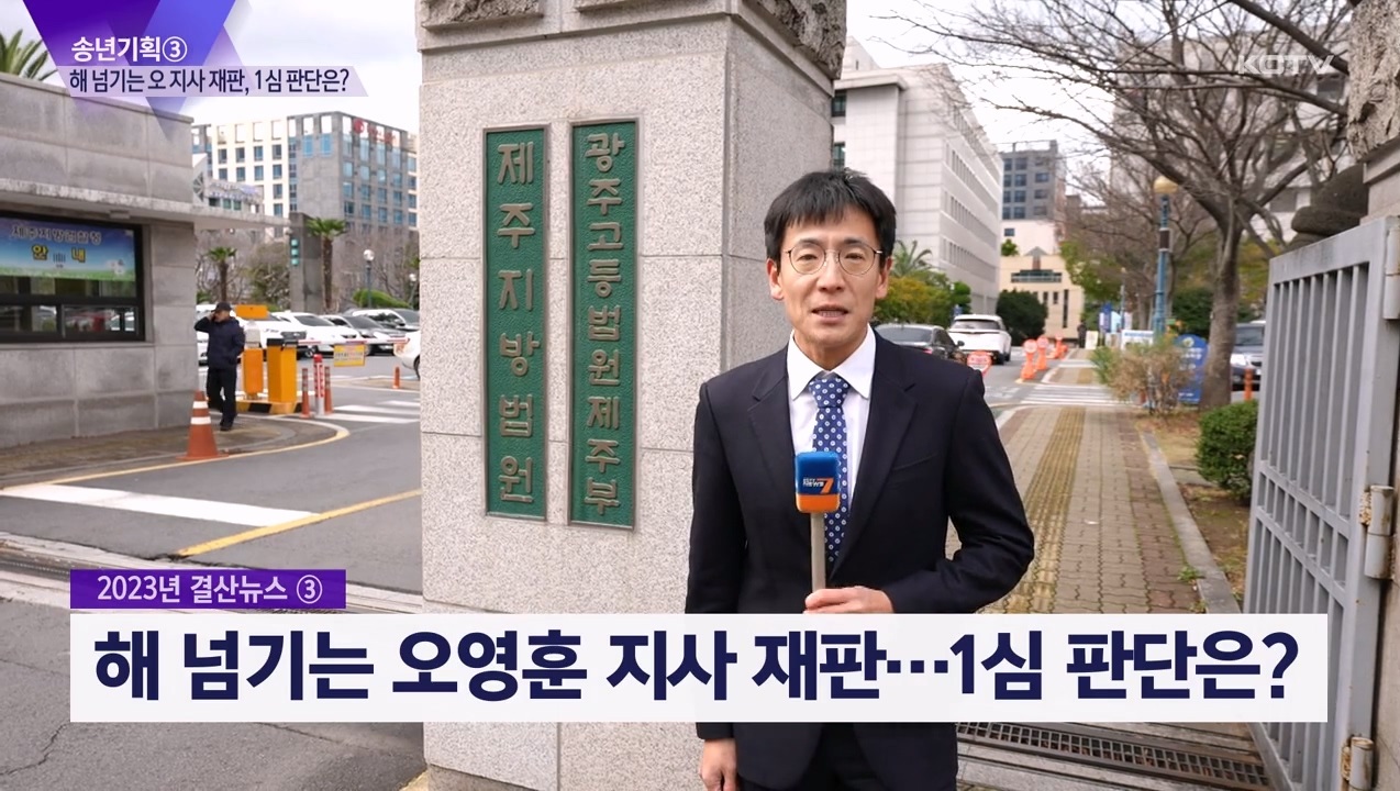 KCTV News7