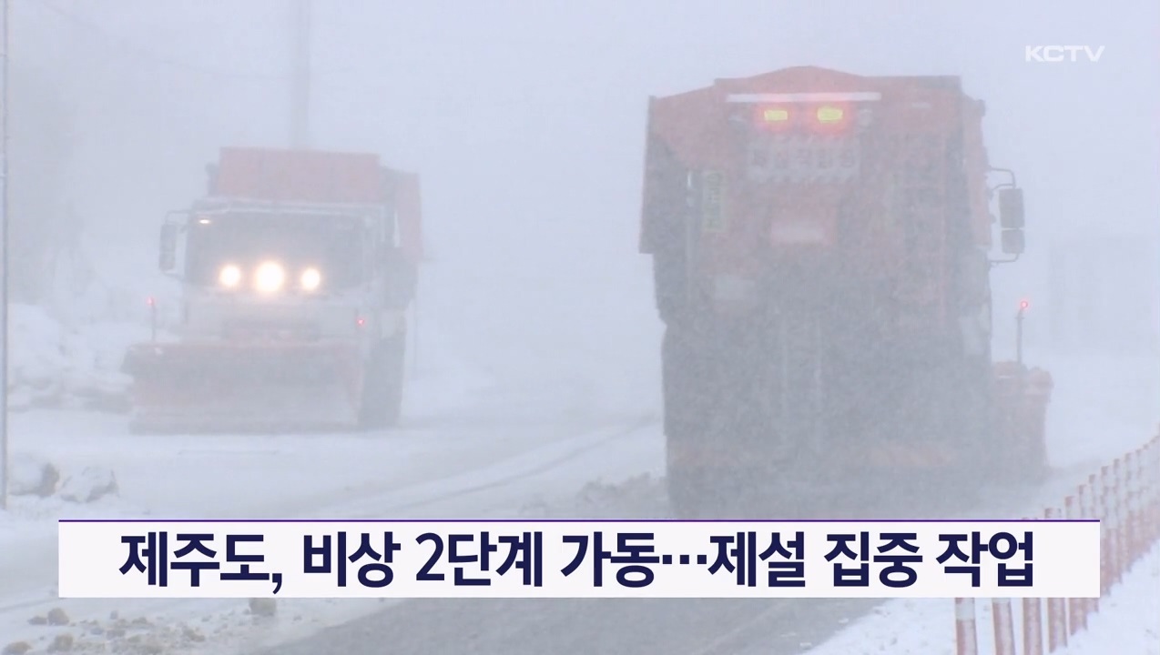 KCTV News7