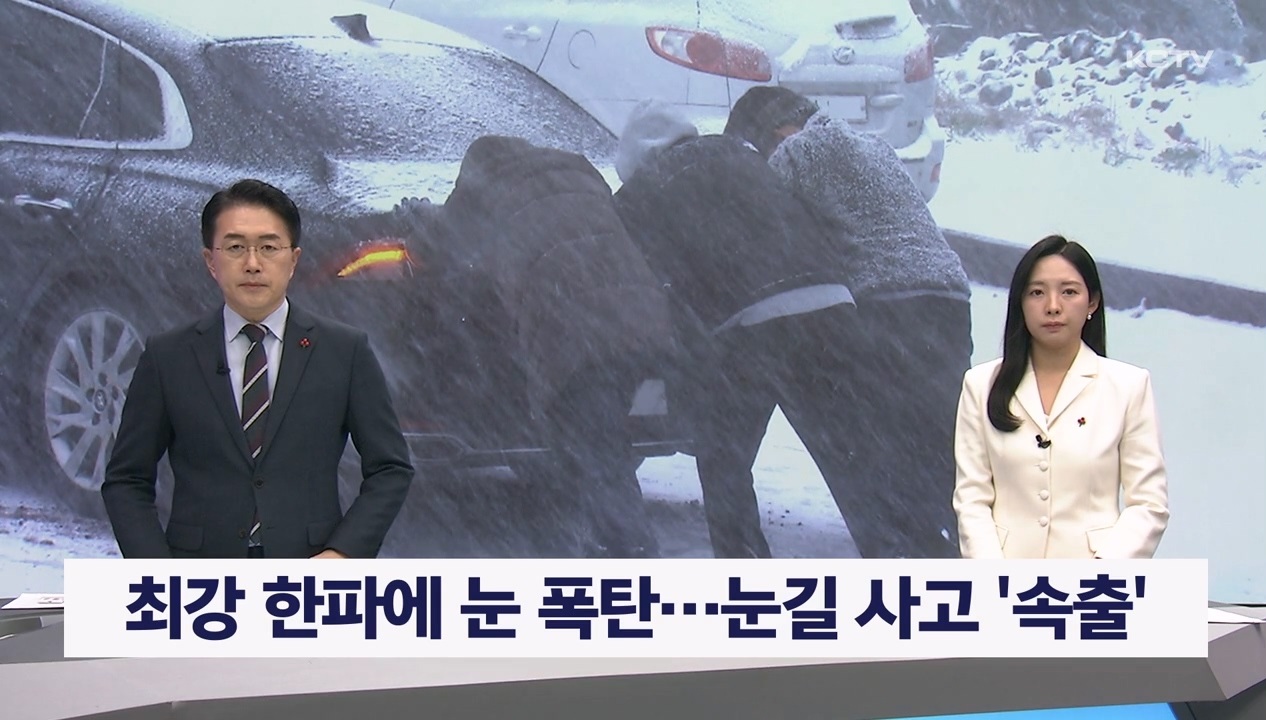 KCTV News7