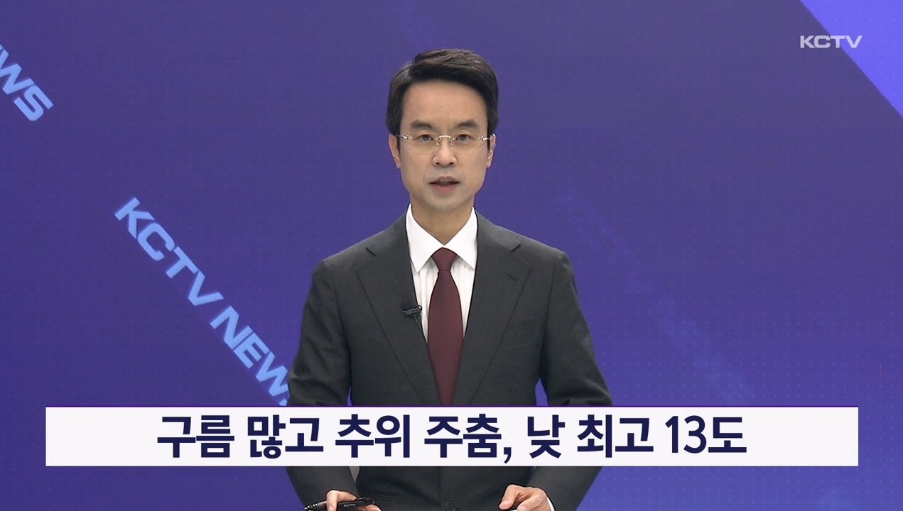KCTV News7