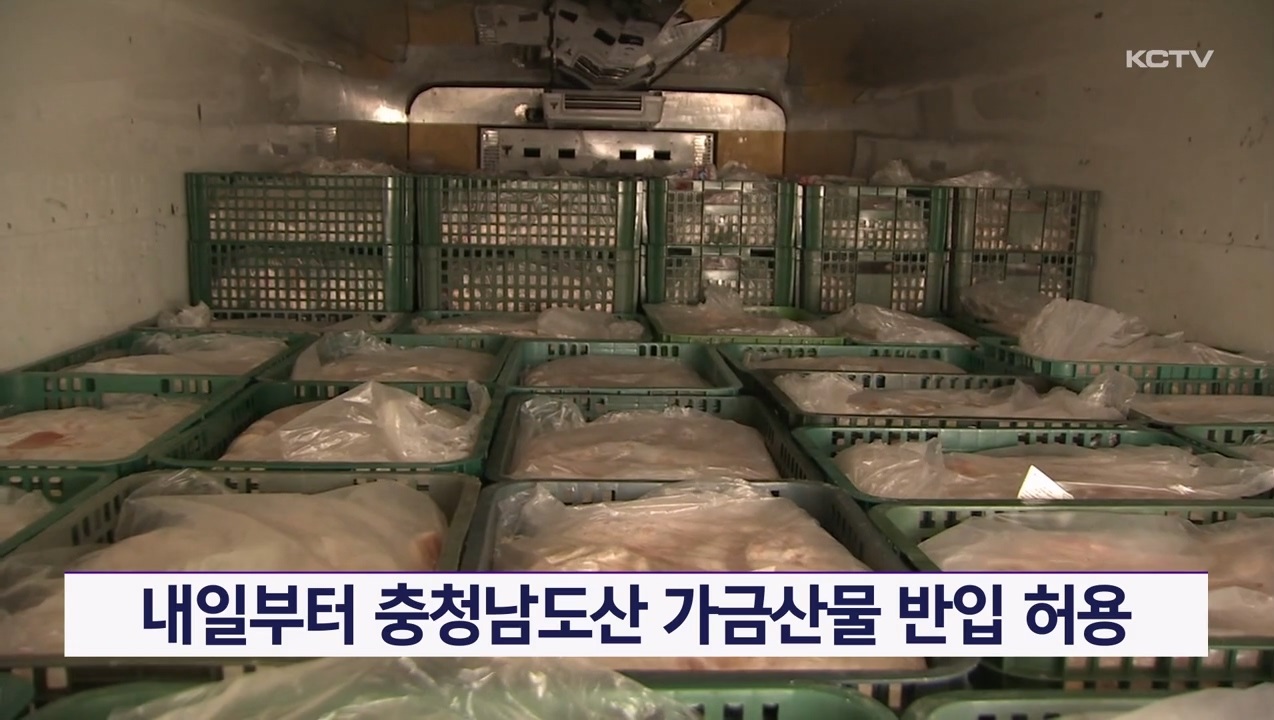 KCTV News7