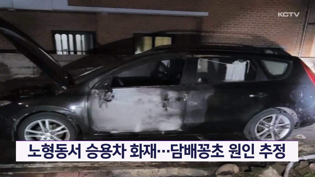 KCTV News7