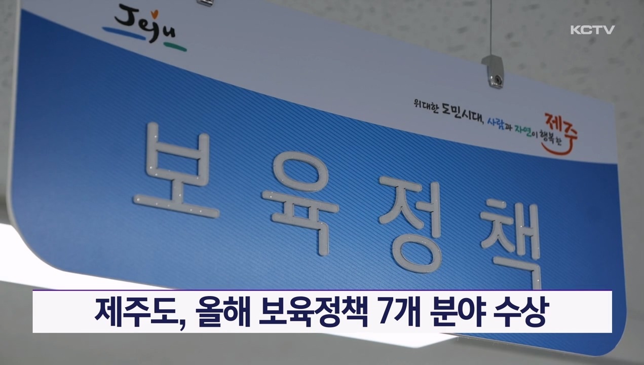 KCTV News7
