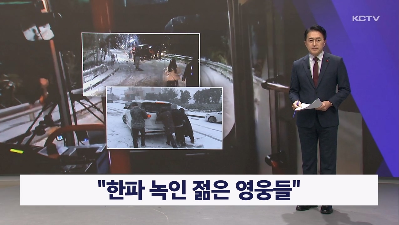 KCTV News7