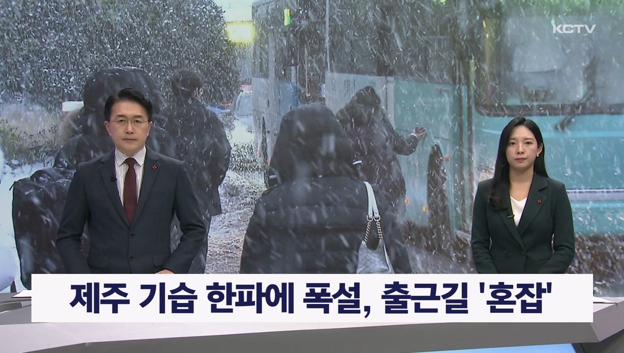 KCTV News7