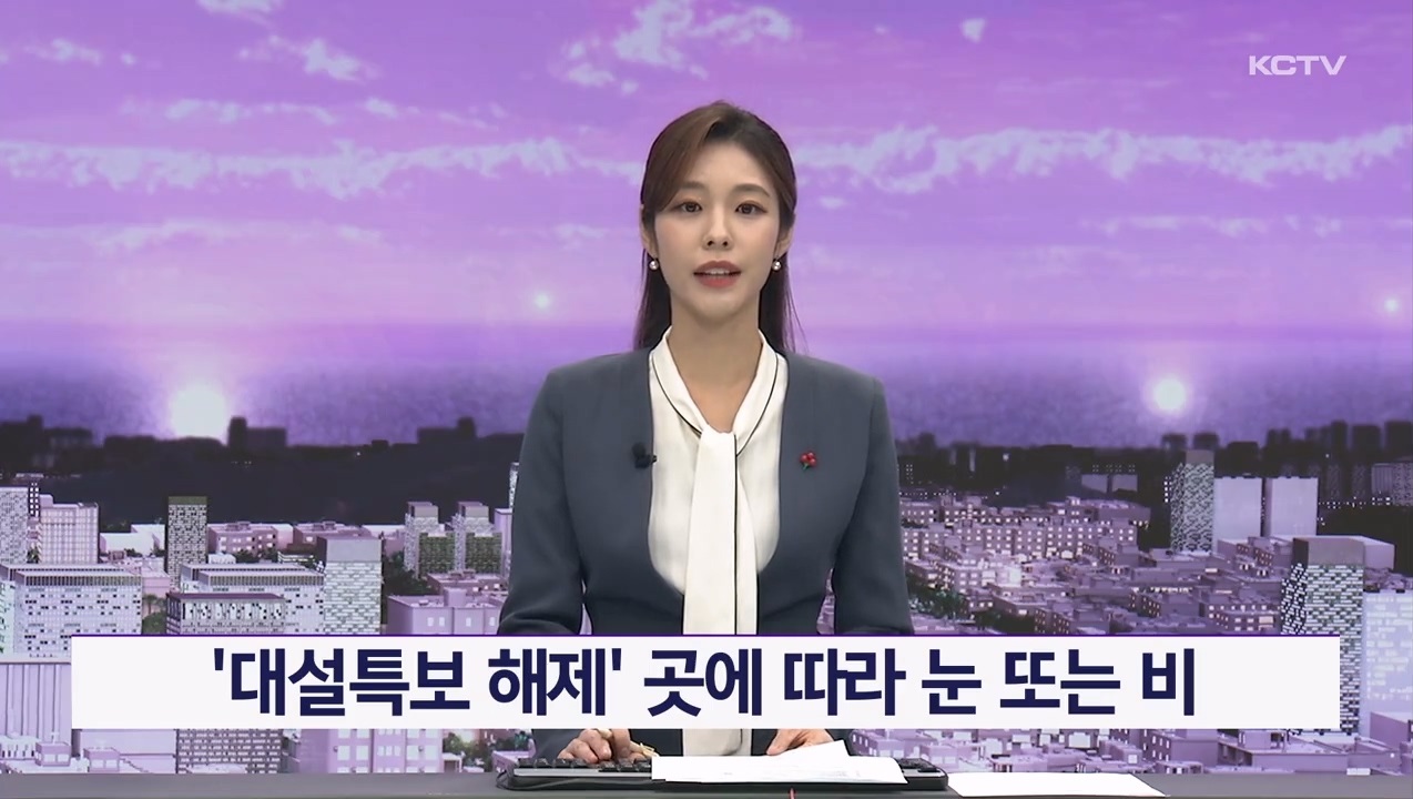 KCTV News7