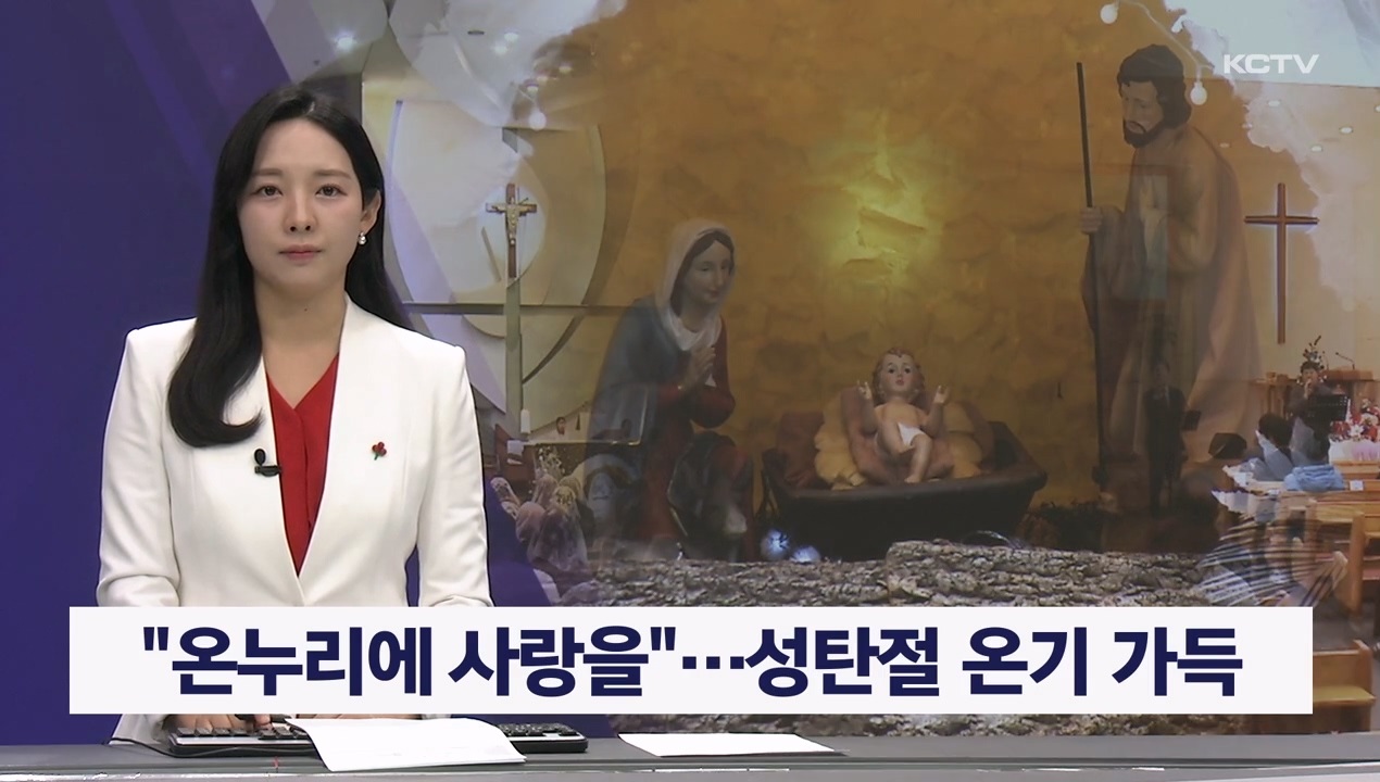 KCTV News7