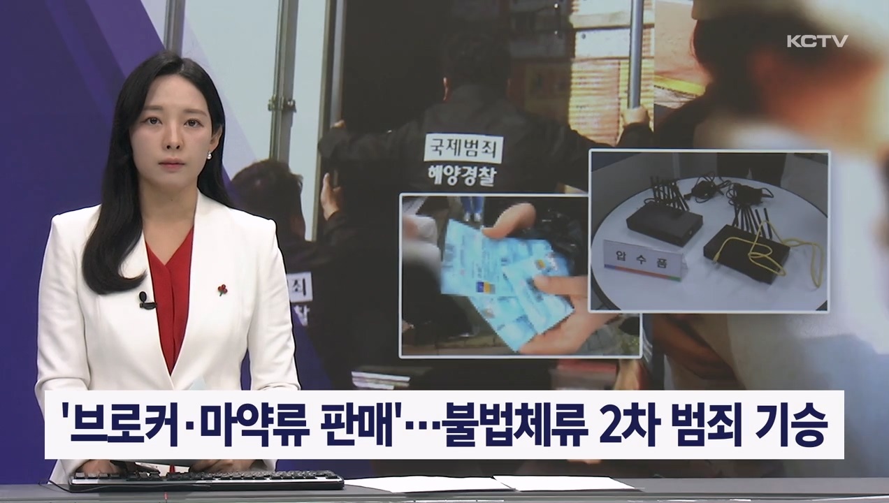 KCTV News7