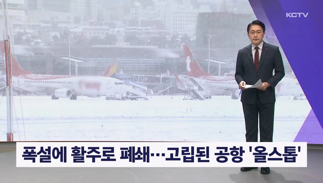 KCTV News7