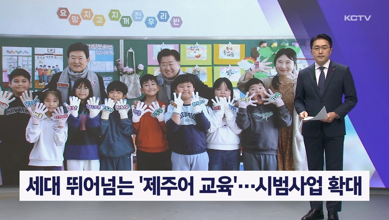 KCTV News7