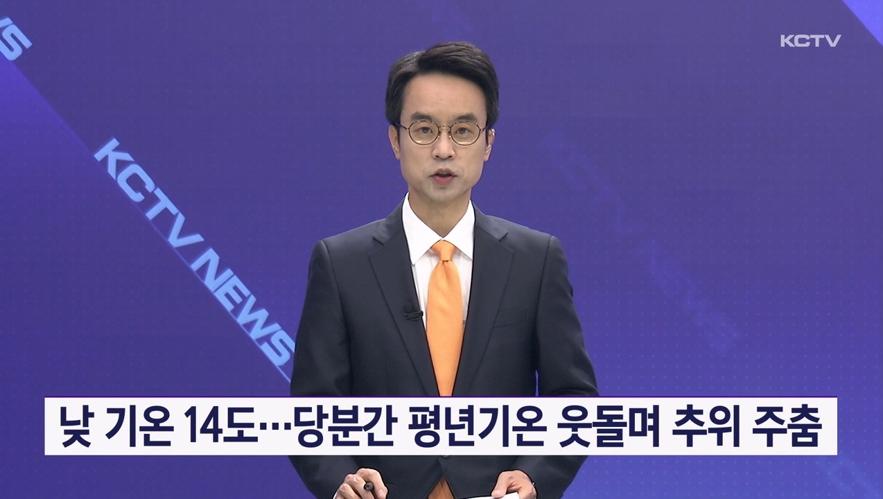KCTV News7