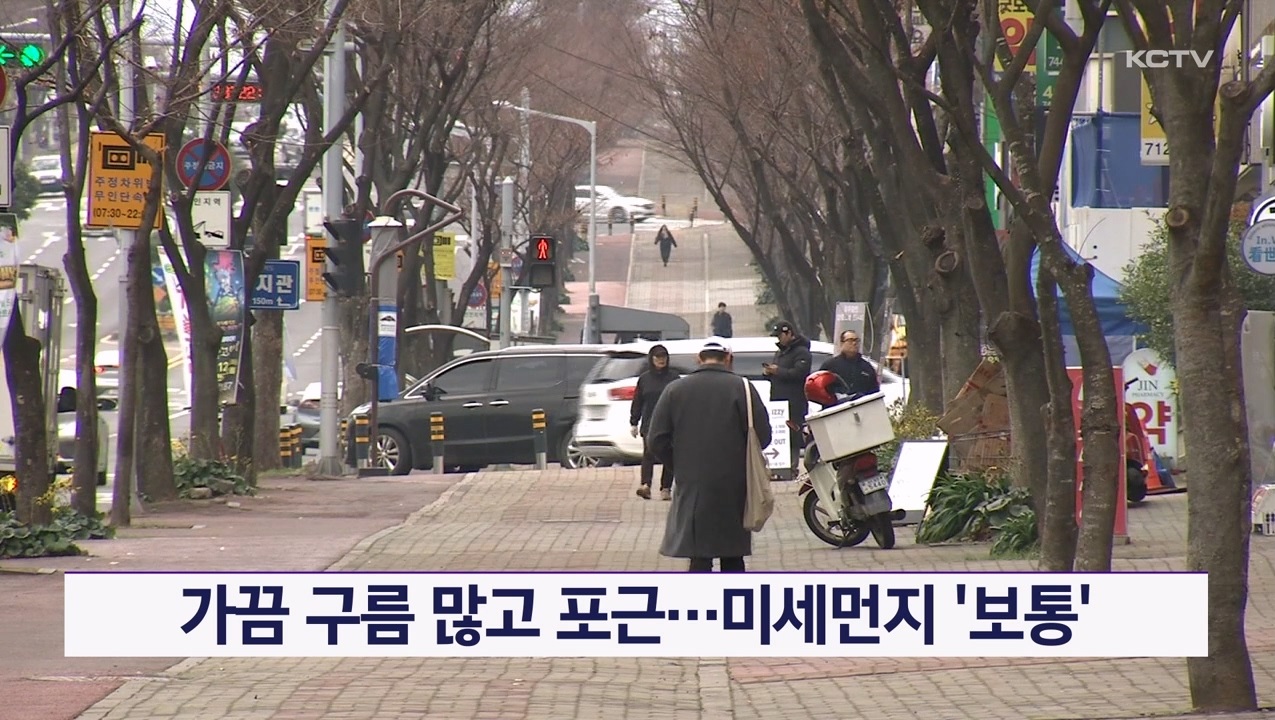 KCTV News7