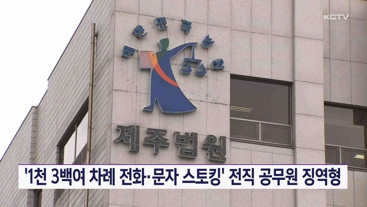 KCTV News7
