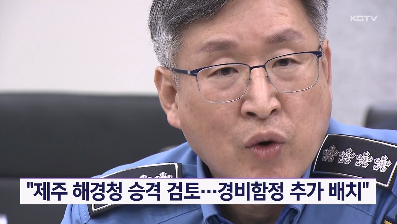 KCTV News7