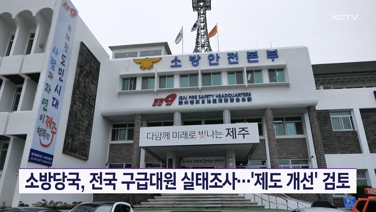 KCTV News7