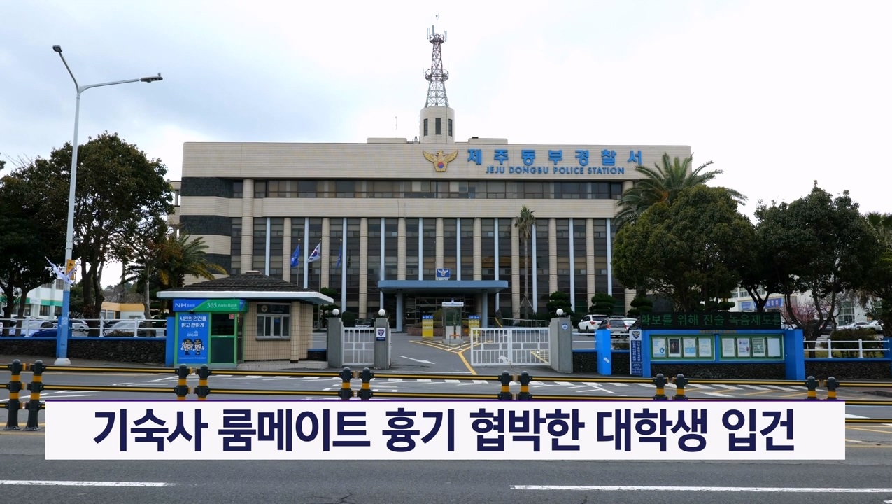 KCTV News7