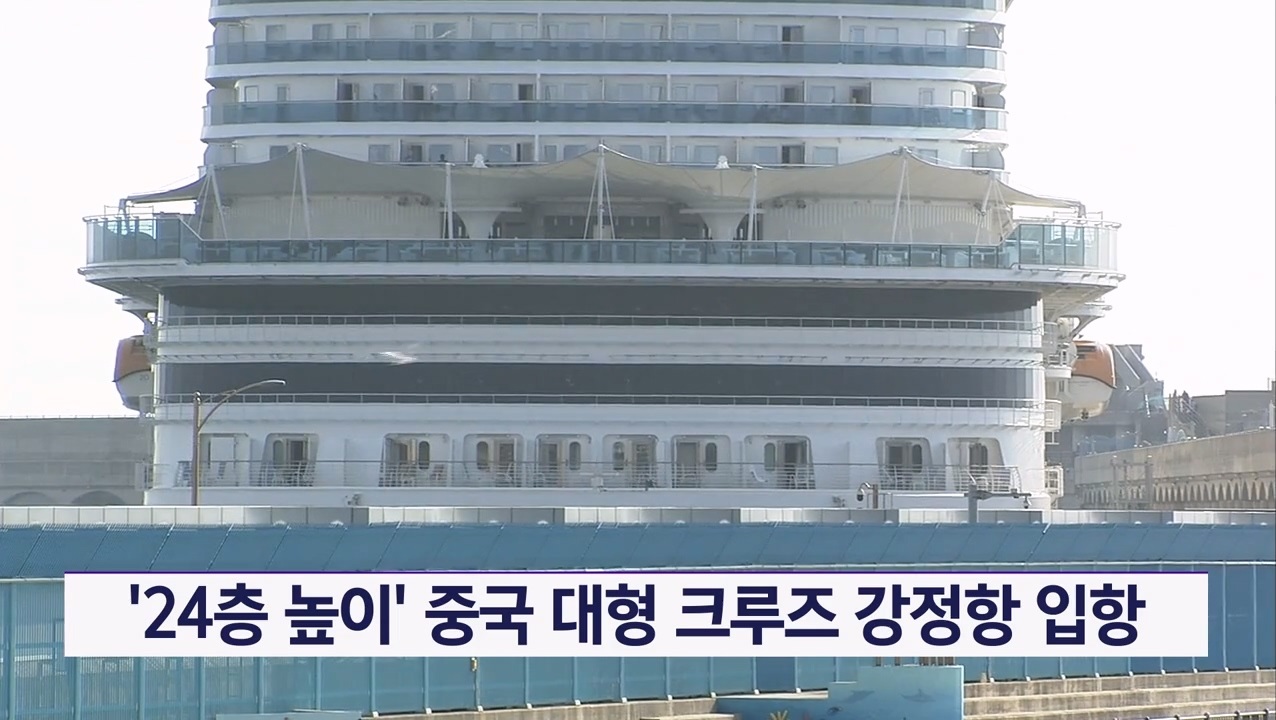 KCTV News7