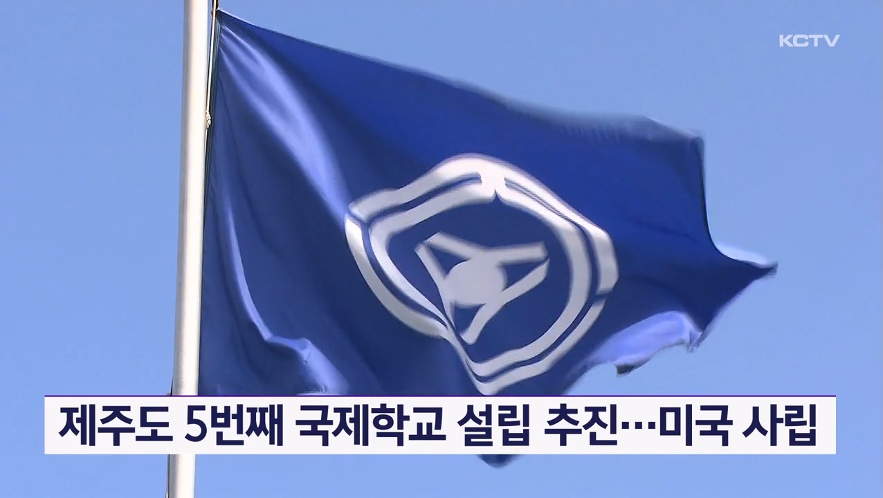 KCTV News7