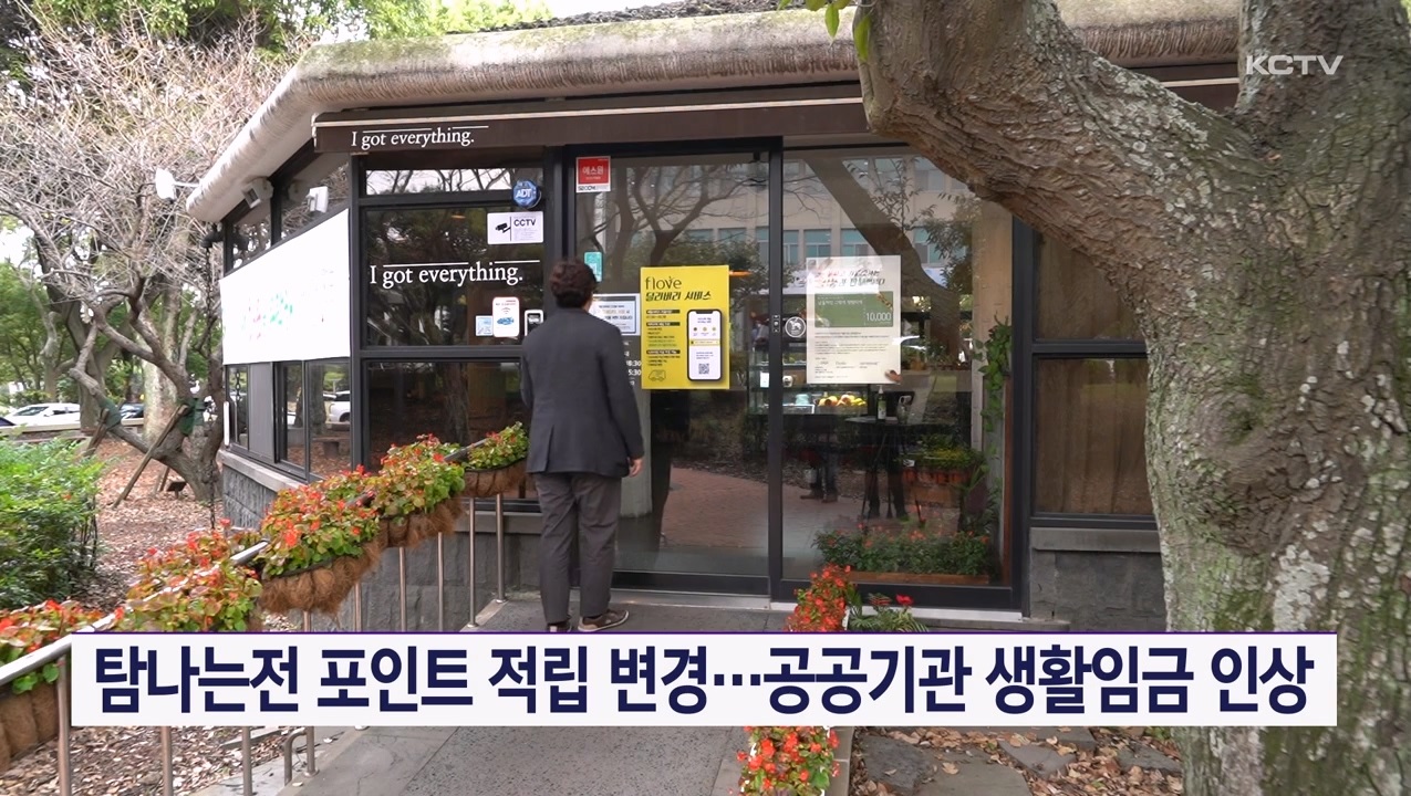 KCTV News7