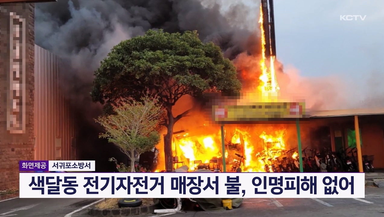 KCTV News7
