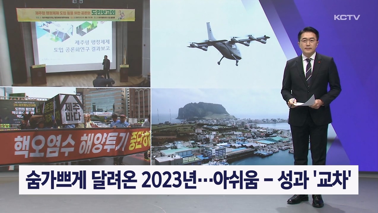 KCTV News7
