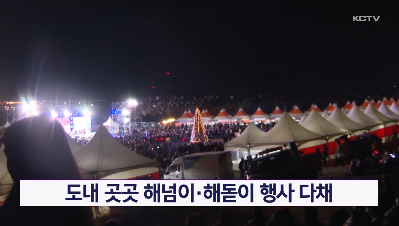 KCTV News7