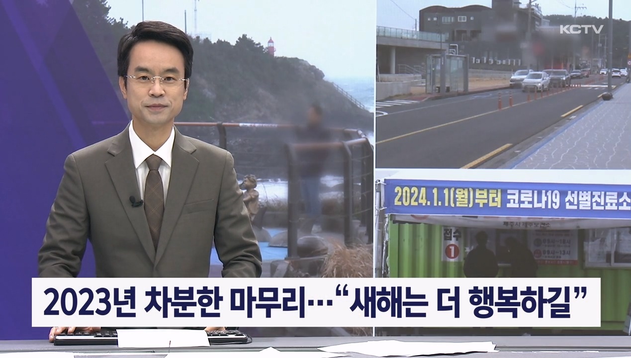 KCTV News7