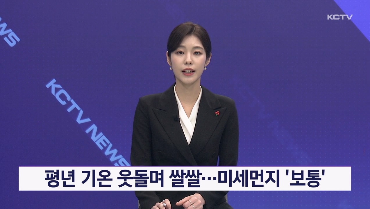 KCTV News7