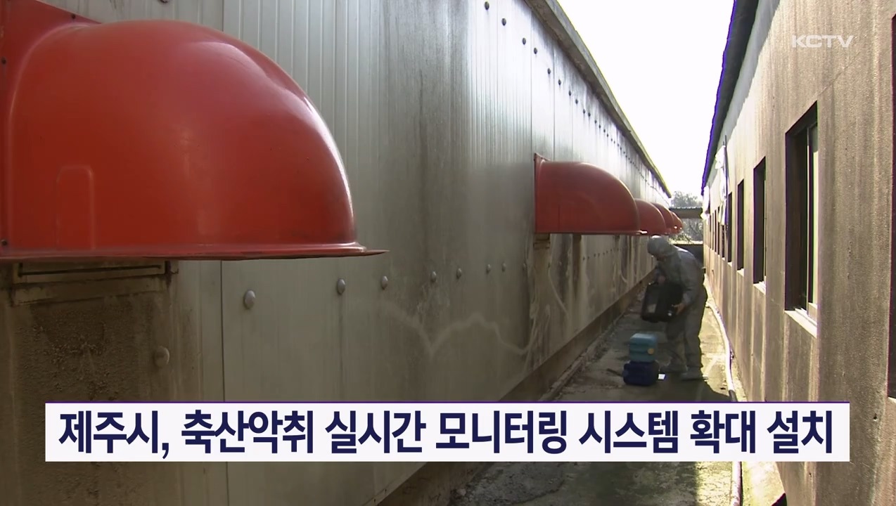 KCTV News7