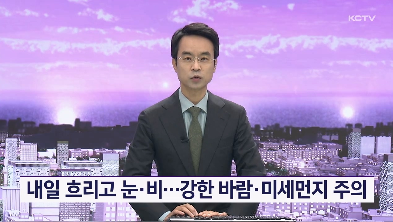 KCTV News7