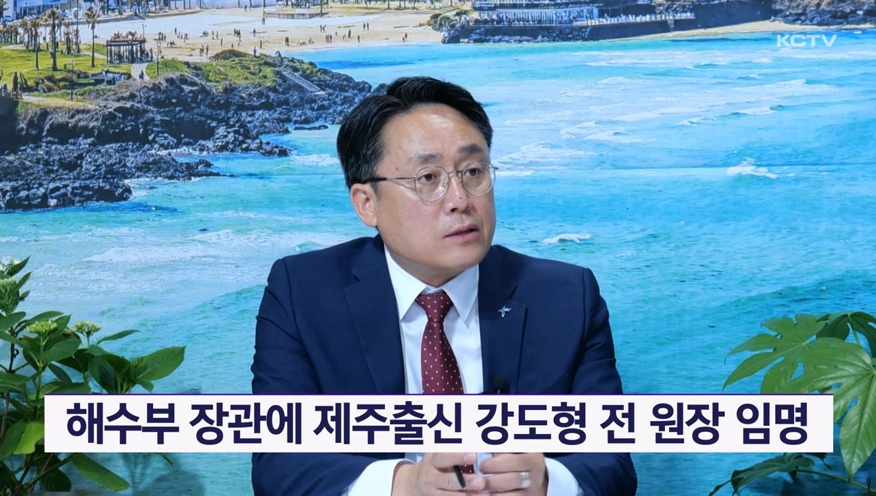 KCTV News7