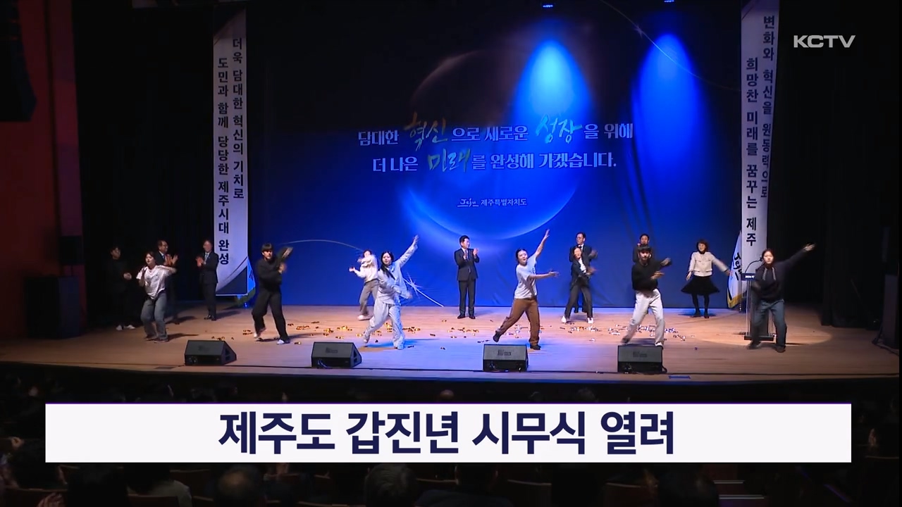 KCTV News7