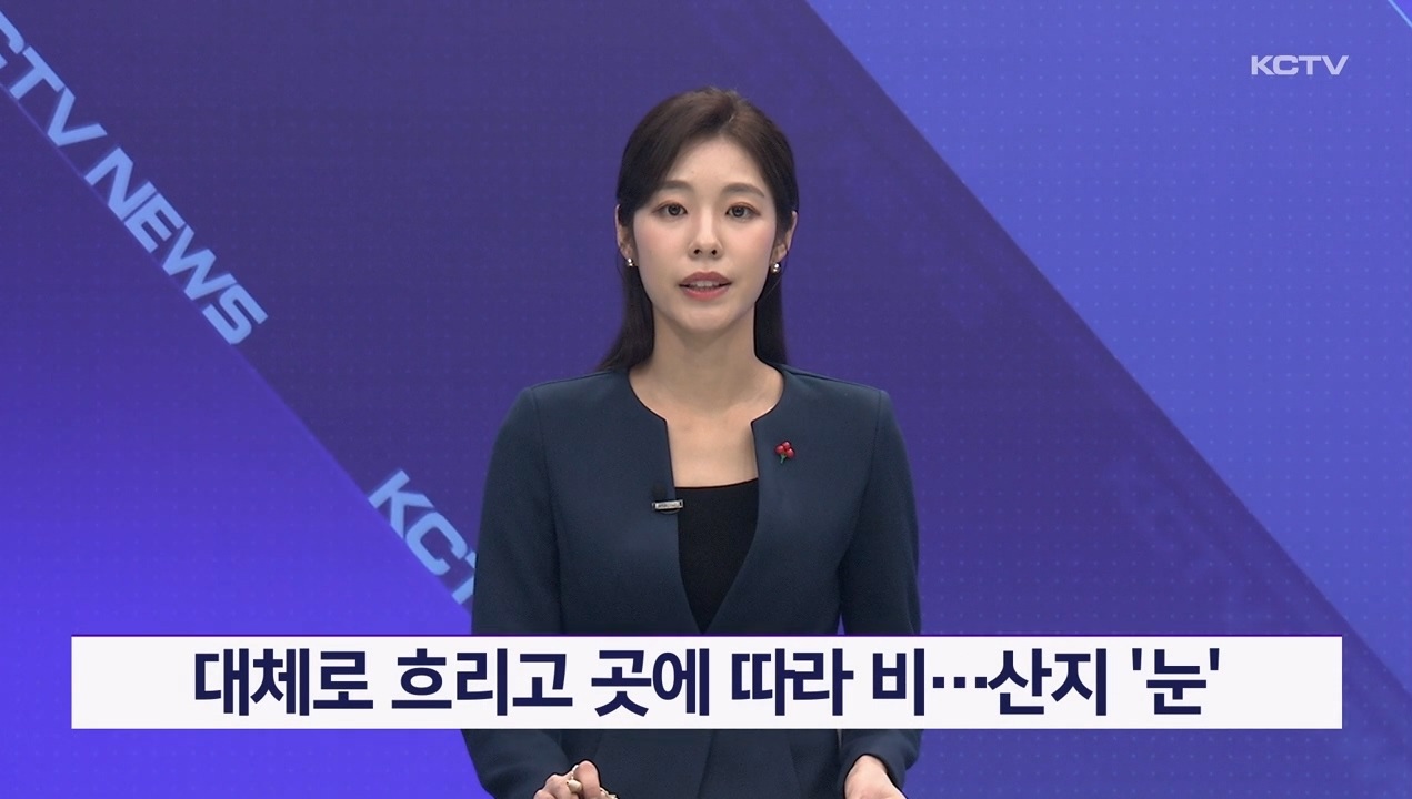 KCTV News7